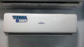 thermocool showroom